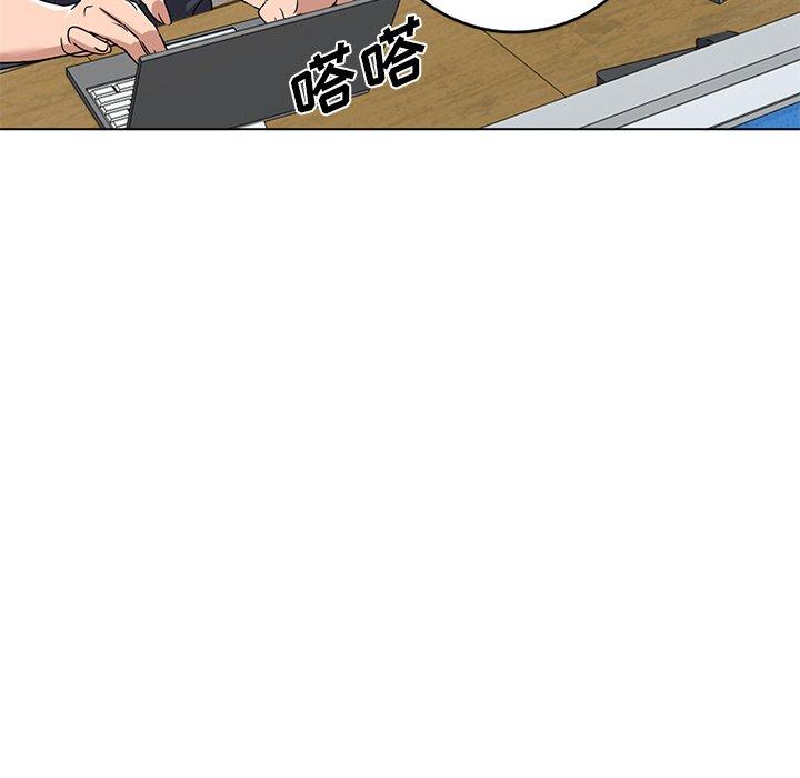 娜娜变身记 第 39 话 第49页