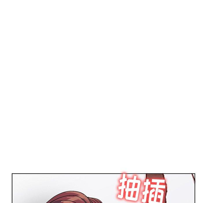 娜娜变身记 第 30 话 第11页