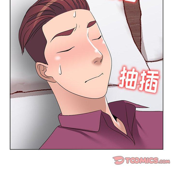 娜娜变身记 第 30 话 第12页