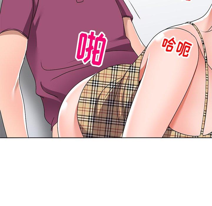 娜娜变身记 第 30 话 第5页