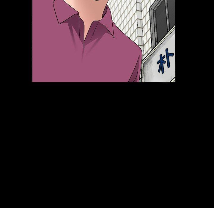 娜娜变身记 第 30 话 第51页