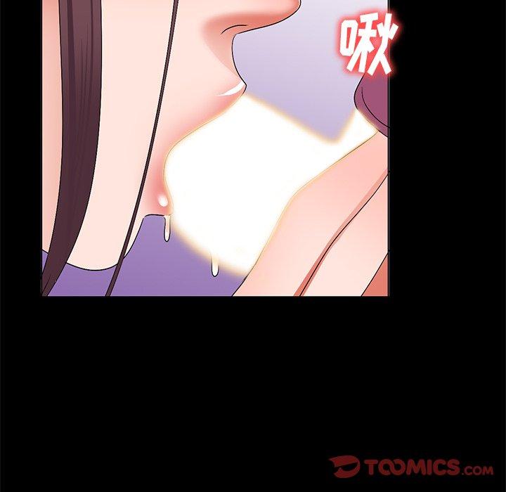 娜娜变身记 第 30 话 第39页