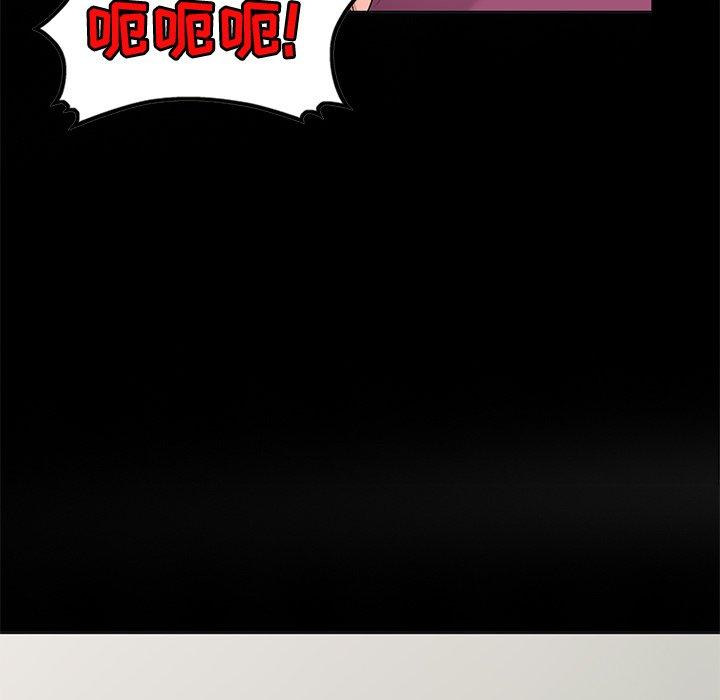 娜娜变身记 第 30 话 第58页