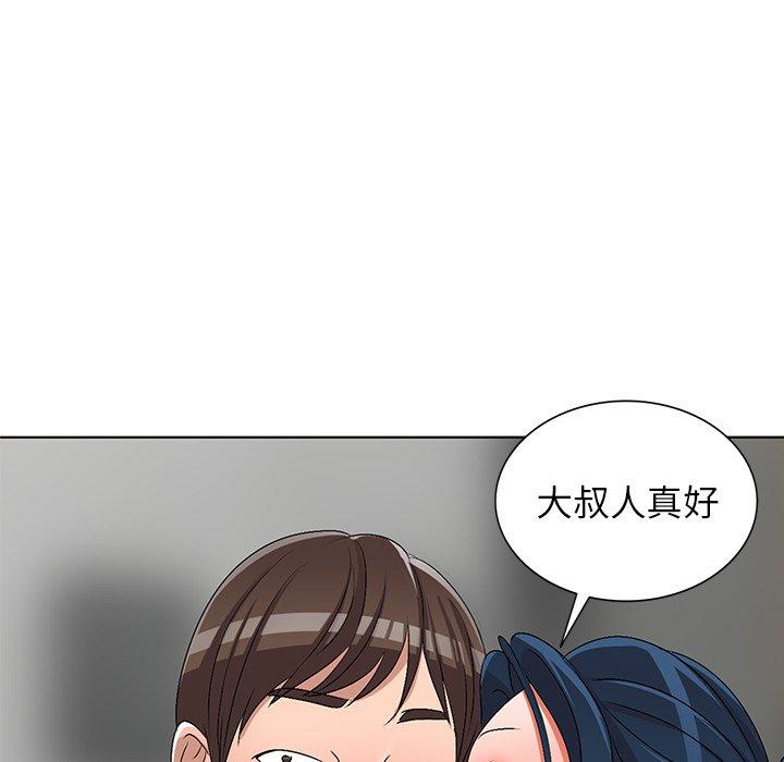 娜娜变身记 第 30 话 第98页
