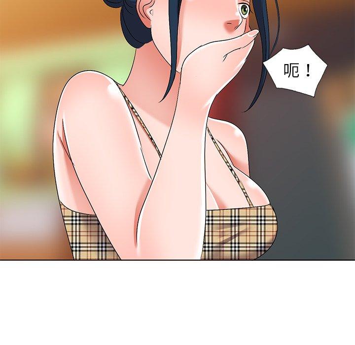 娜娜变身记 第 30 话 第123页