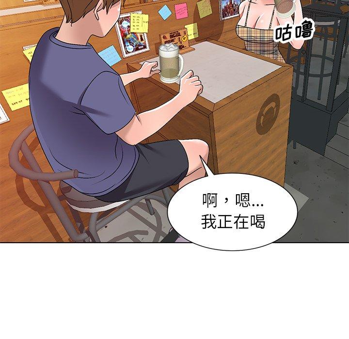 娜娜变身记 第 30 话 第117页