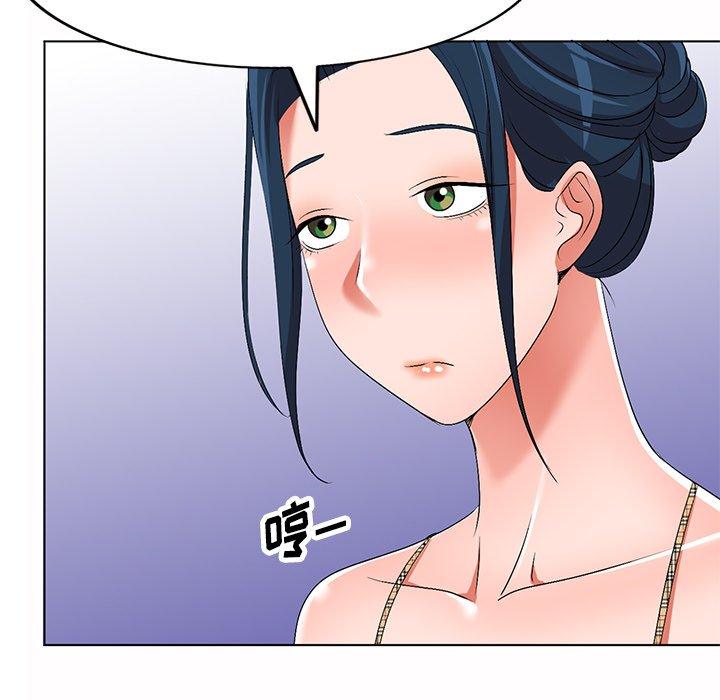 娜娜变身记 第 30 话 第133页