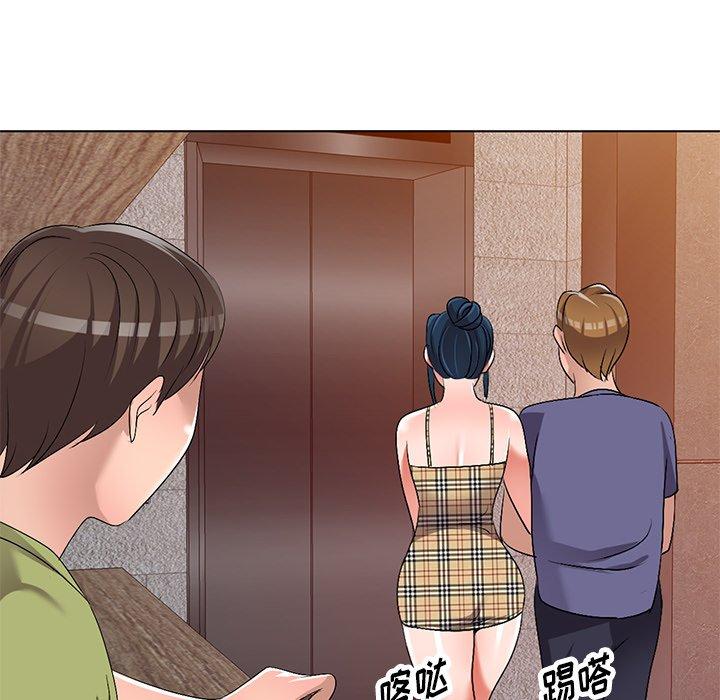 娜娜变身记 第 30 话 第150页