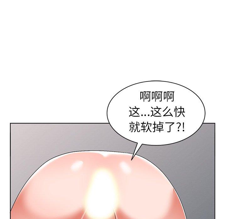 娜娜变身记 第 31 话 第112页