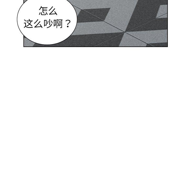 娜娜变身记 第 31 话 第140页