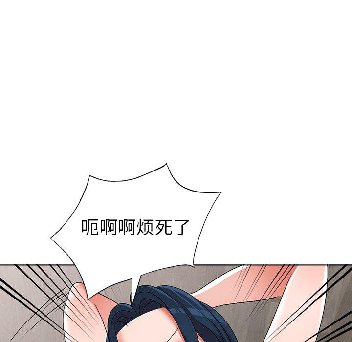 娜娜变身记 第 31 话 第131页
