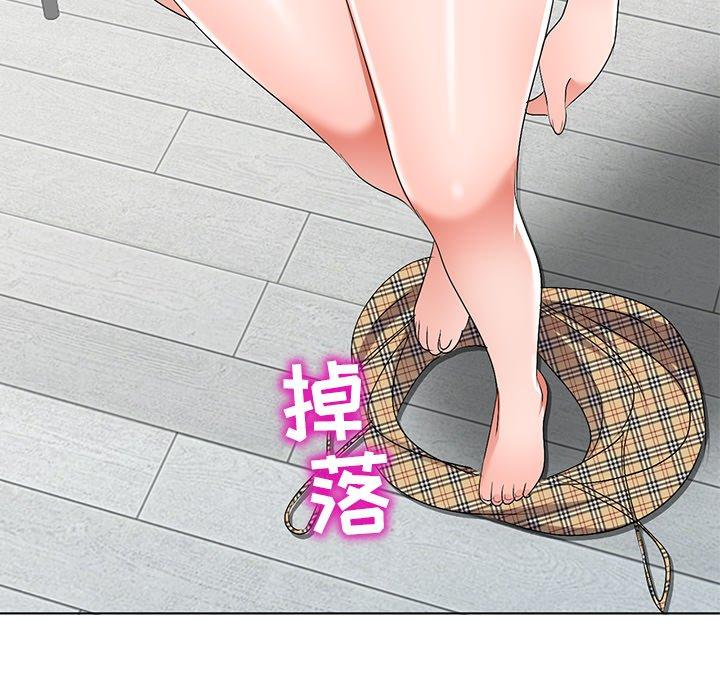 娜娜变身记 第 31 话 第42页