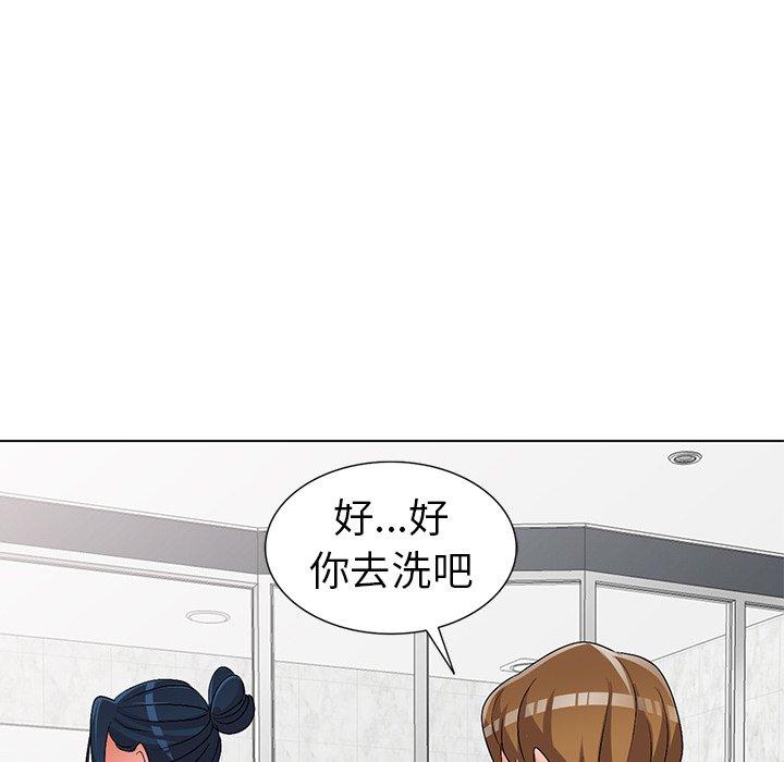 娜娜变身记 第 31 话 第49页