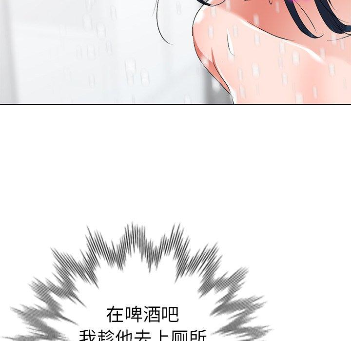 娜娜变身记 第 31 话 第67页