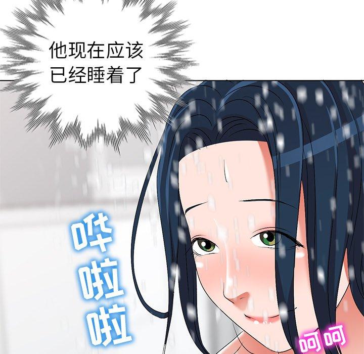 娜娜变身记 第 31 话 第66页