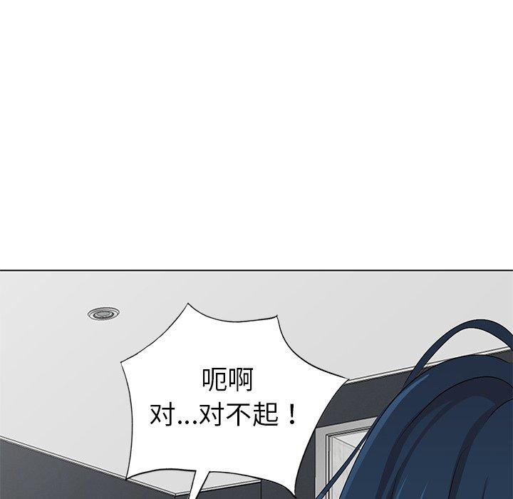 娜娜变身记 第 32 话 第31页