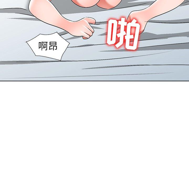 娜娜变身记 第 32 话 第62页