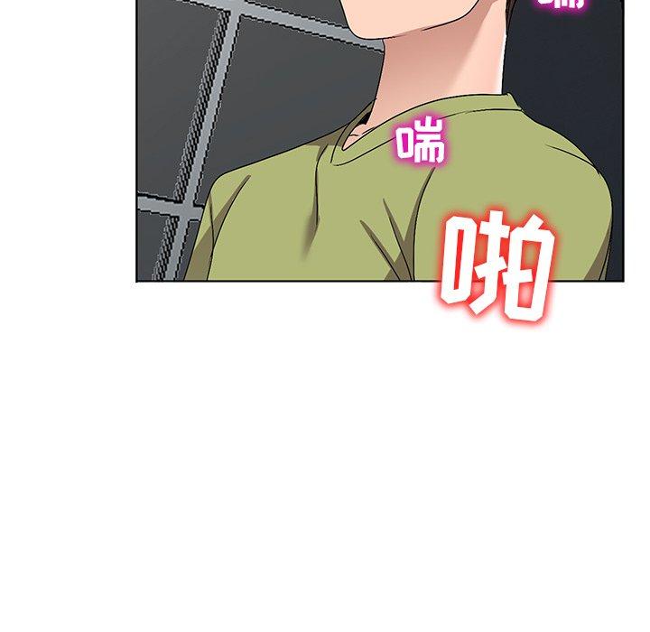 娜娜变身记 第 32 话 第64页