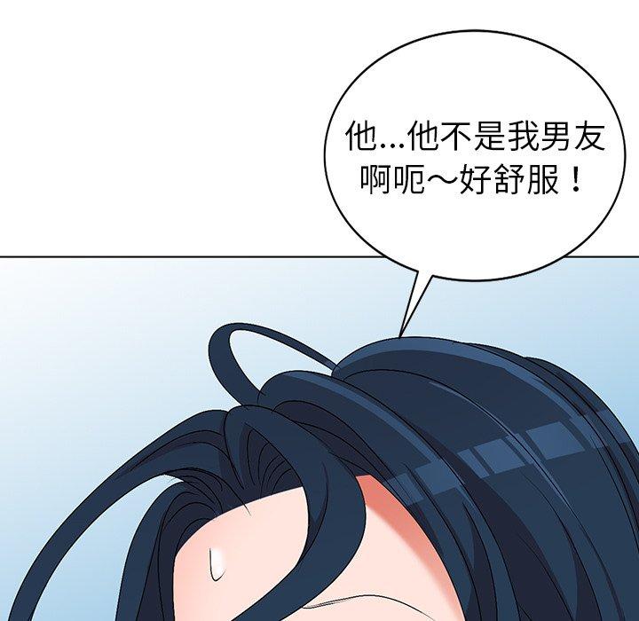 娜娜变身记 第 32 话 第65页