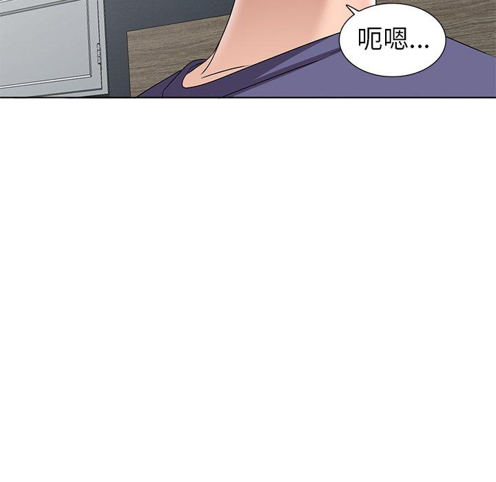 娜娜变身记 第 32 话 第90页