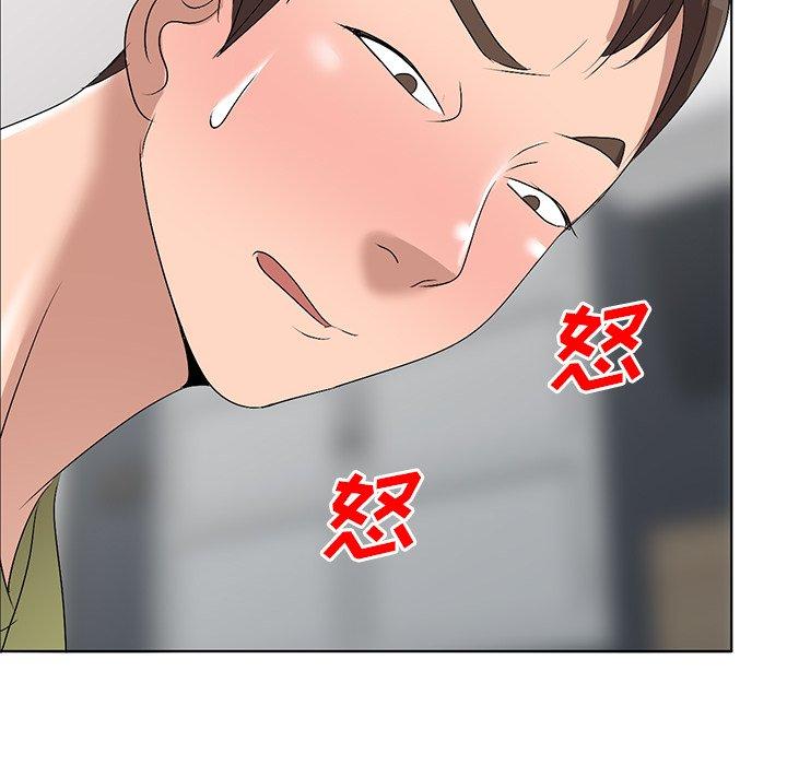娜娜变身记 第 32 话 第71页