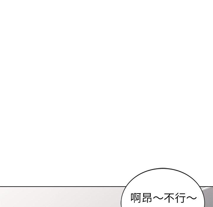 娜娜变身记 第 32 话 第109页