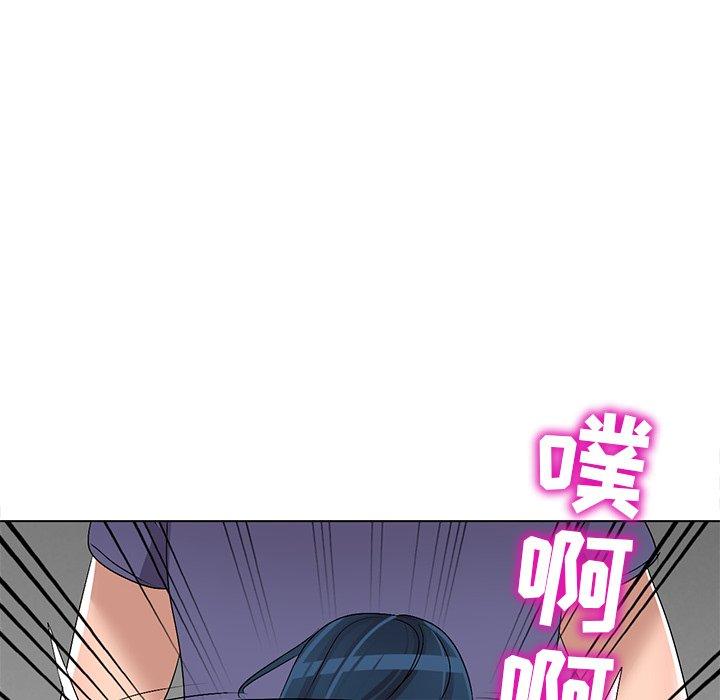 娜娜变身记 第 32 话 第131页