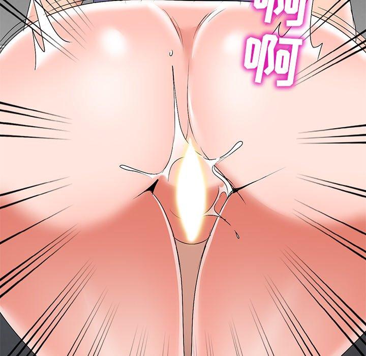 娜娜变身记 第 32 话 第132页