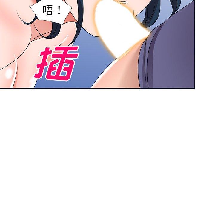 娜娜变身记 第 32 话 第121页