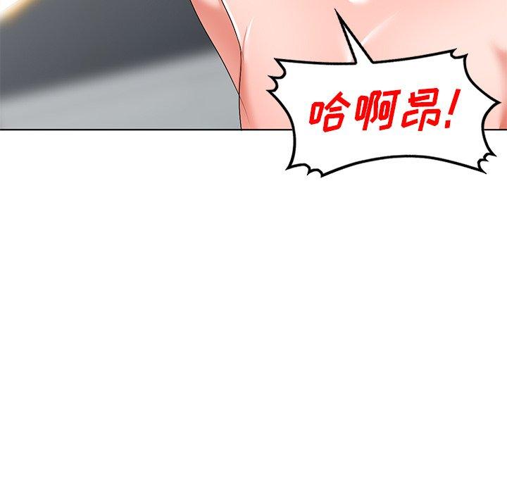 娜娜变身记 第 33 话 第13页