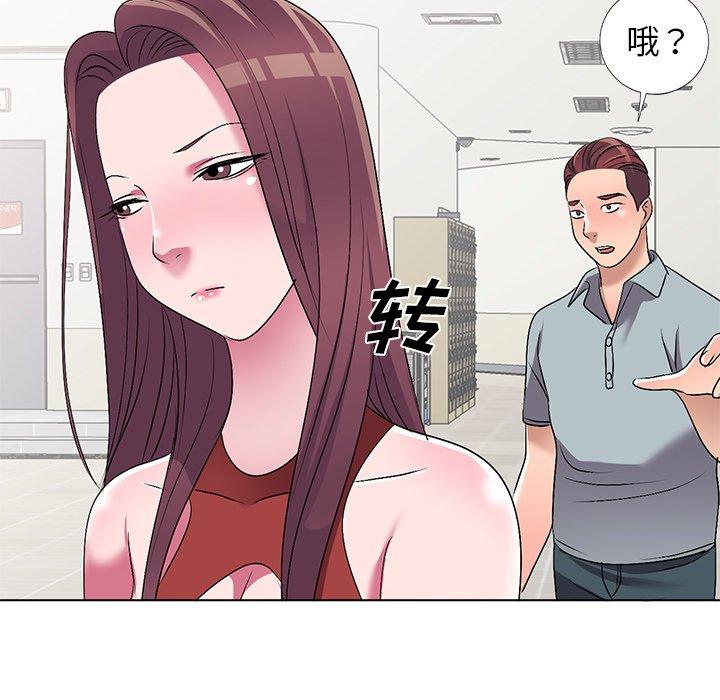 娜娜变身记 第 33 话 第26页