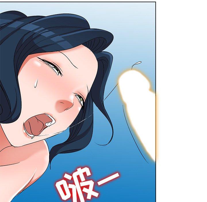 娜娜变身记 第 33 话 第7页