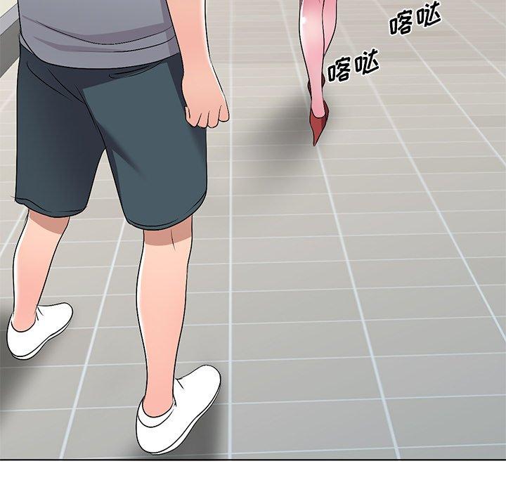 娜娜变身记 第 33 话 第29页