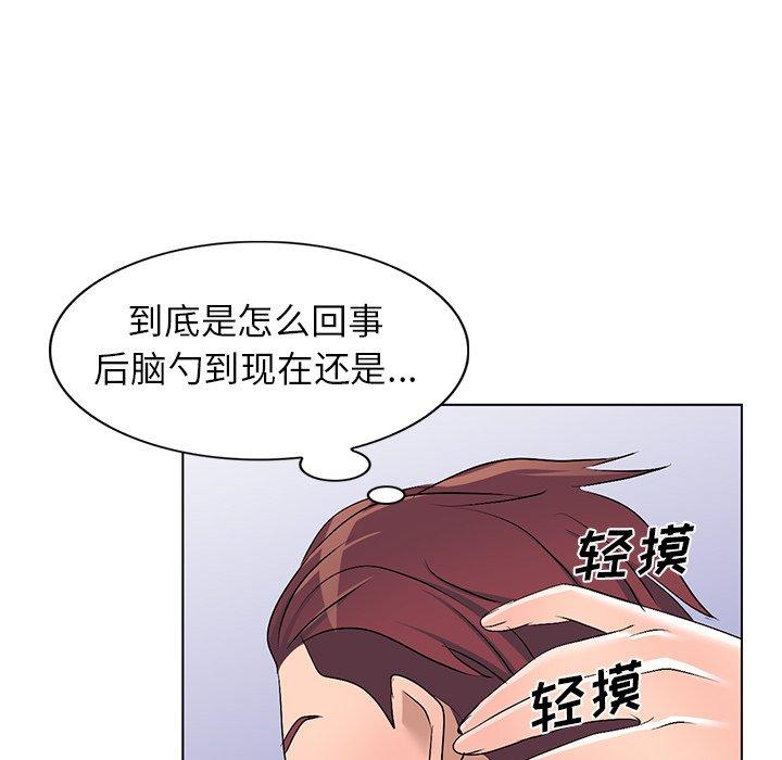 娜娜变身记 第 33 话 第53页
