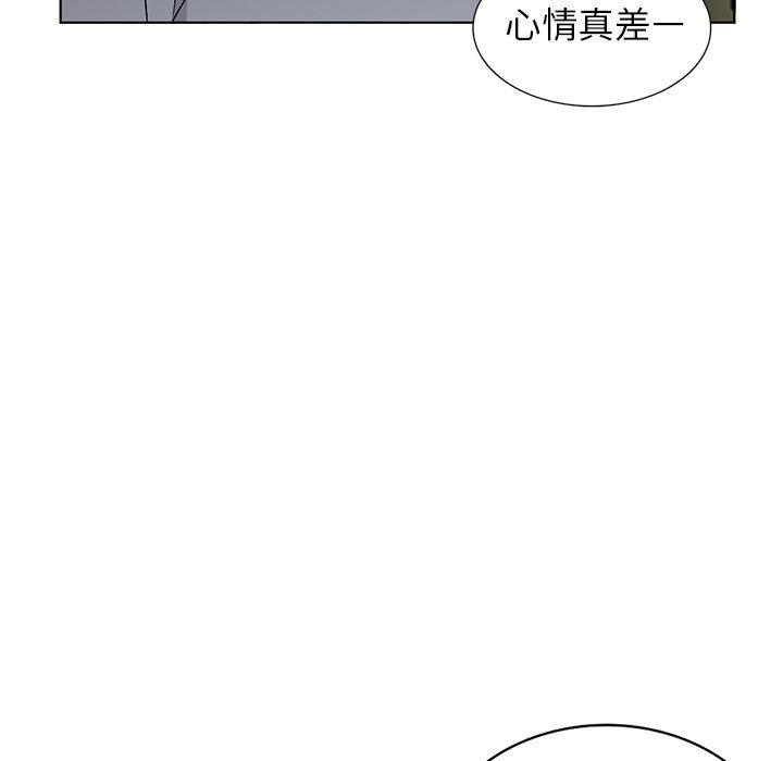 娜娜变身记 第 33 话 第57页