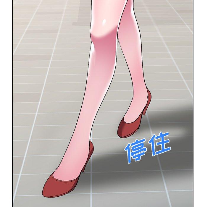 娜娜变身记 第 33 话 第31页