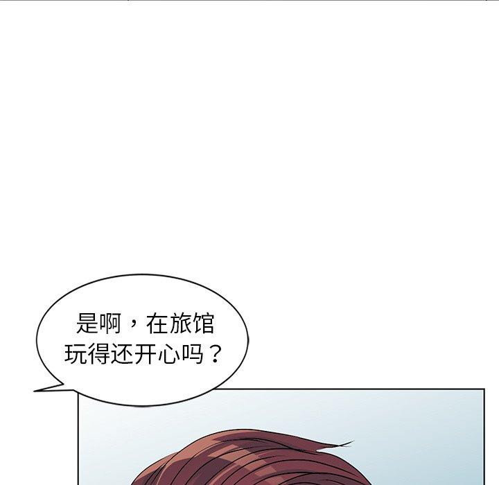 娜娜变身记 第 33 话 第35页