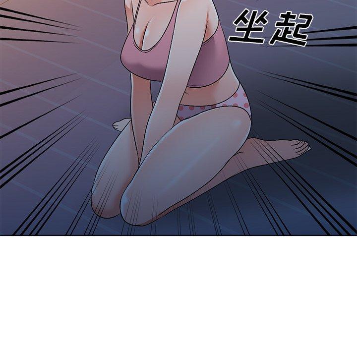 娜娜变身记 第 33 话 第83页