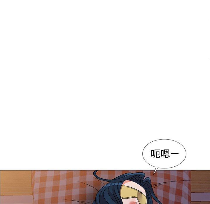 娜娜变身记 第 33 话 第74页
