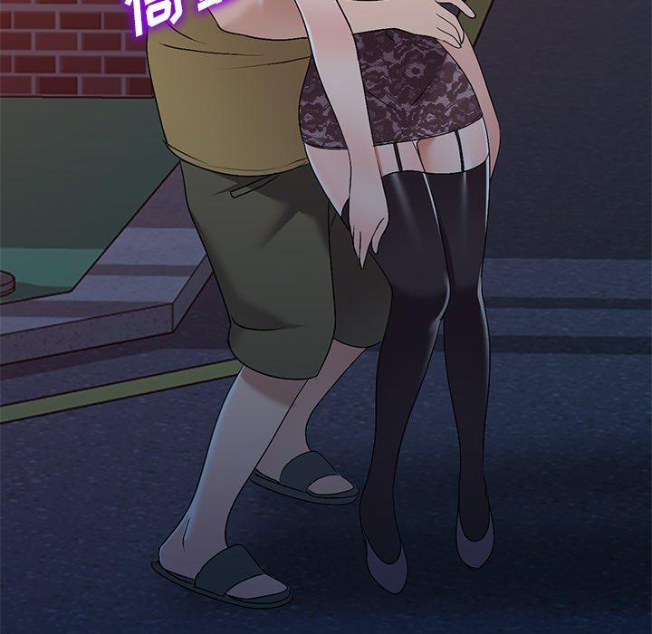 娜娜变身记 第 33 话 第107页