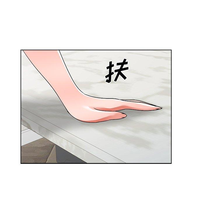 娜娜变身记 第 33 话 第125页