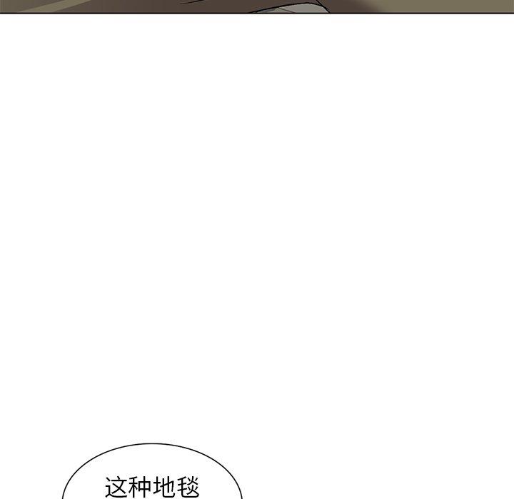 娜娜变身记 第 33 话 第135页