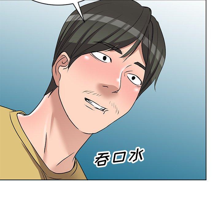娜娜变身记 第 34 话 第39页