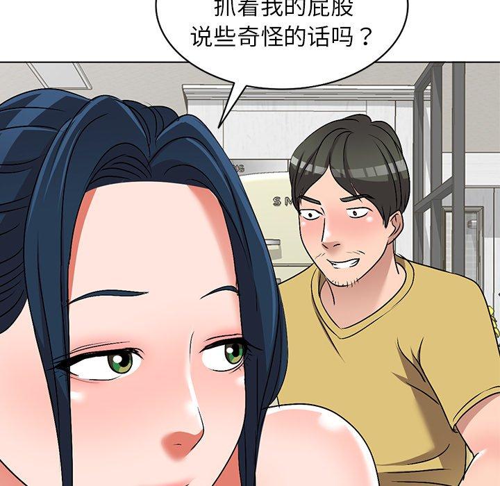 娜娜变身记 第 34 话 第46页
