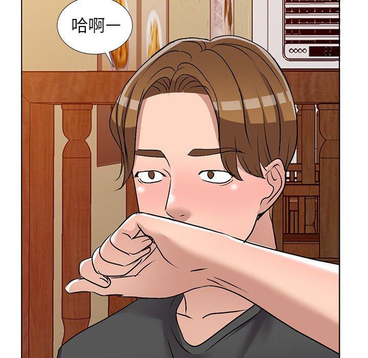 娜娜变身记 第 34 话 第22页