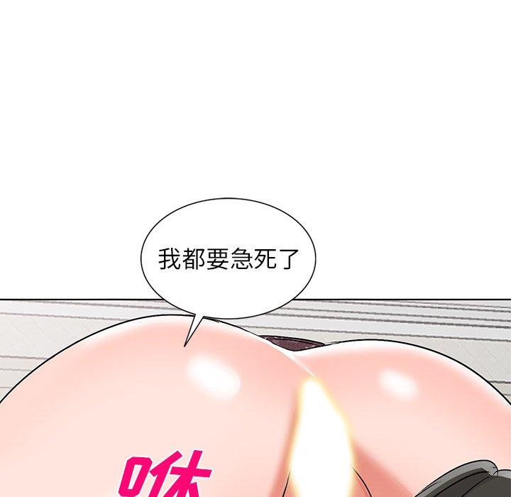 娜娜变身记 第 34 话 第62页
