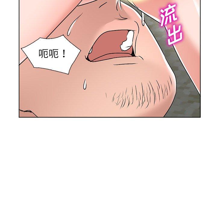 娜娜变身记 第 34 话 第80页