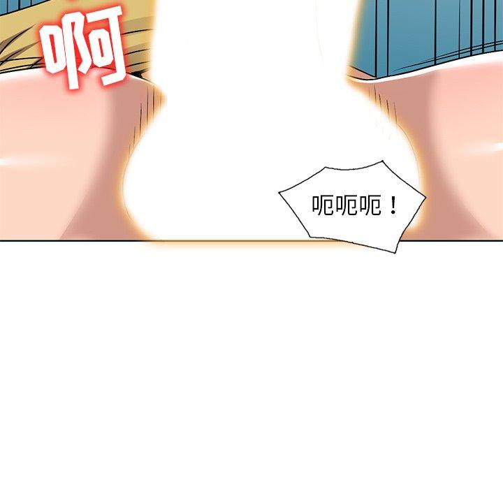 娜娜变身记 第 34 话 第112页