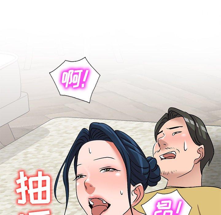 娜娜变身记 第 34 话 第113页