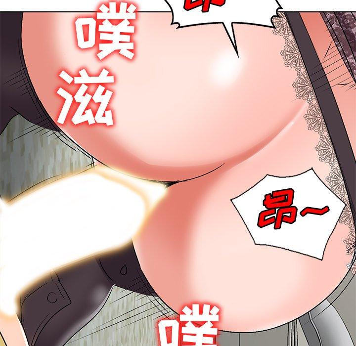 娜娜变身记 第 34 话 第116页